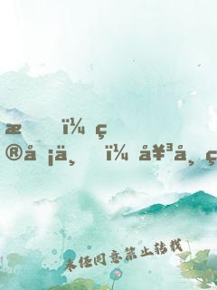 我，皮卡丘，女帝的咸魚(yú)伴生獸